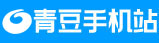 手机游戏下载,手机应用下载,安卓游戏下载 - 青豆软件园手机站