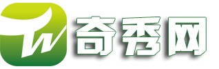 奇秀网-实用的常识网站-有趣的生活小常识分享