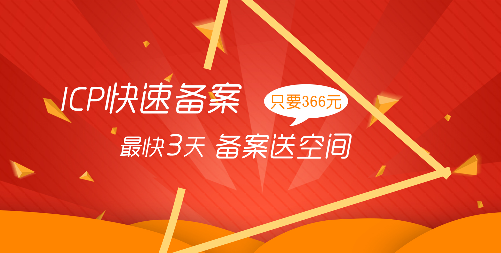 【企业梦网】-企业一站式服务平台-助力企业发展成长