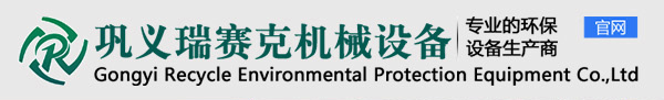 锂电池回收设备_废旧轮胎处理设备_橡胶,轮胎粉碎机破碎机-巩义瑞赛克