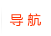 四川撵不到肉类食品有限公司