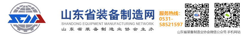 山东装备制造网