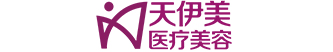 石家庄天伊美医疗美容医院【手机站】
