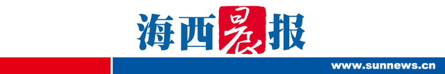 太阳网