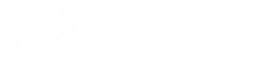 筛选券券-京东优惠券,京东领京豆,天猫超市优惠券,天猫购物券,小微精选sxqq.com