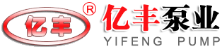 洒水车水泵_随州亿丰泵业有限公司【正品保障 售后无忧】