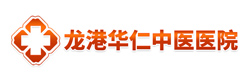 龙港华仁中医医院