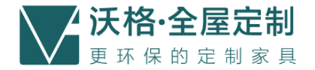 沃格家居 | 首页