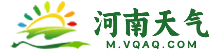 河南天气预报-最新、最准确的河南天气信息，河南24小时,今天,明天,7天,10天,15天,历史气温,未来一周天气预报查询