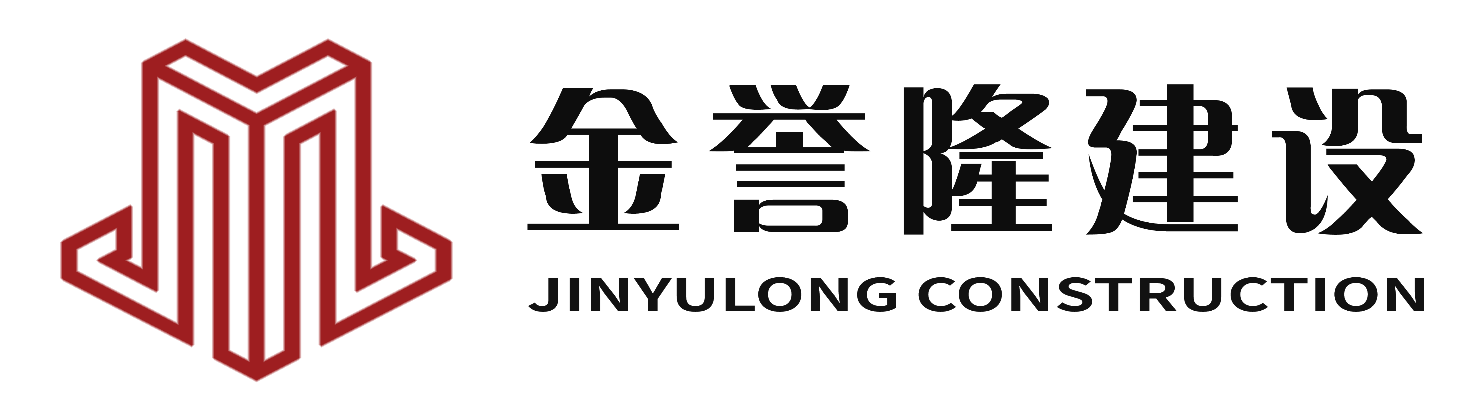 网架,网架厂家,网架公司,网架结构,徐州网架,网架加工,徐州网架加工厂,干煤棚网架,螺栓球网架,球形网架,网架设计,加油站网架施工,江苏金誉隆建设工程有限公司