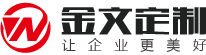 专业企业礼品定制及采购平台-金文定制