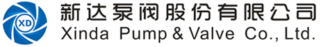 新达泵阀股份有限公司官方网站