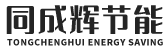 新疆换热机组_新疆换热机组厂家_新疆板式换热机组-乌鲁木齐同成辉节能环保工程有限公司