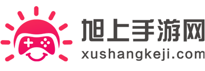 旭上手游网-好玩的安卓游戏及热门应用下载平台