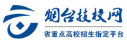 手机浏览-烟台技校网