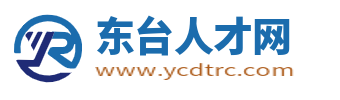 东台人才网_东台市人才招聘网_东台市求职找工作信息