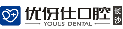 优伢仕口腔医院|长沙口腔医院|长沙牙科医院|长沙牙齿种植医院