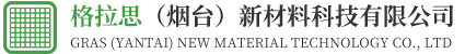 防护网_玻纤防护网_防护网厂家-格拉思（烟台）新材料科技有限公司
