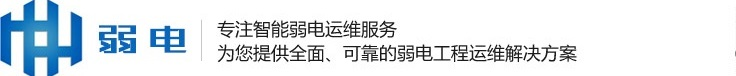 朝阳区监控摄像头安装-朝阳区无线网络覆盖安装-朝阳区办公室门禁安装-电话交换机
