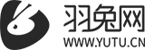 羽兔网-年轻人都在用的自学设计平台