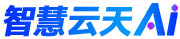 AI心理情绪监测|AI人脸识别车辆结构化--智慧云天（深圳）技术有限公司_智慧云天AI