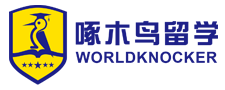 美国留学,美国留学解决方案提供者,提供美国留学申请咨询_啄木鸟教育
