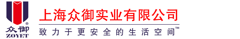防爆仓库|防爆柜|工业安全柜|防火柜厂家-上海众御实业有限公司