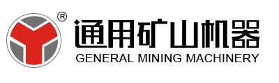 专业生产磨粉机-破碎机-移动破碎站-雷蒙磨粉机－郑州通用矿山机器0371-67828877