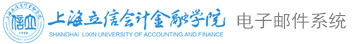 上海立信会计金融学院