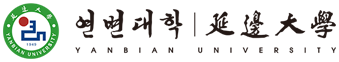 延边大学邮件系统