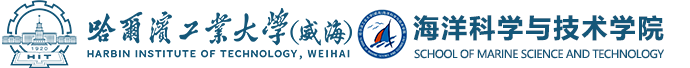海洋科学与技术学院