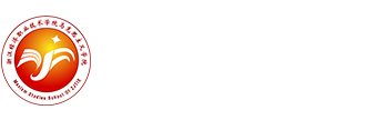 浙江经济职业技术学院马克思学院