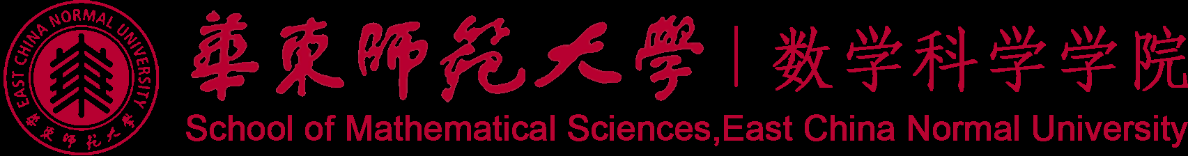华东师范大学数学科学学院