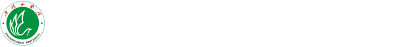 数学与统计学院欢迎您！