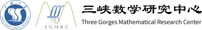 三峡大学数学研究中心