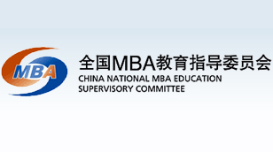 MBA项目