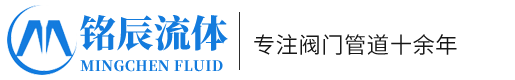 通风阀门|烟道阀门|烟气阀门|插板门-江苏铭辰流体科技有限公司