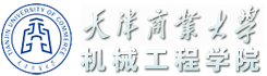 机械学院