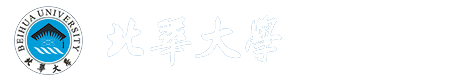 北华大学医学部