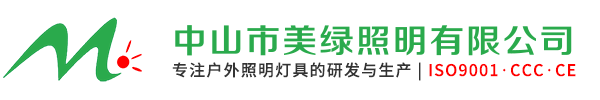 新农村太阳能路灯_led庭院灯厂家_led景观灯厂家 中山市美绿照明有限公司
