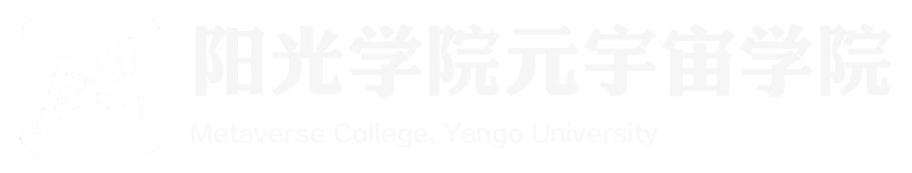 元宇宙学院