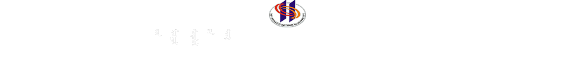 蒙古学研究中心