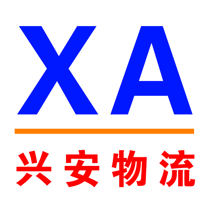 临沂市到泰安市物流公司 泰安市到临沂市物流公司-临沂市兴安物流众和托运部