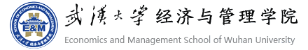 武汉大学经济与管理学院MPAcc教育中心