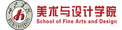 河池学院-美术与设计学院