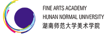 湖南师范大学美术学院