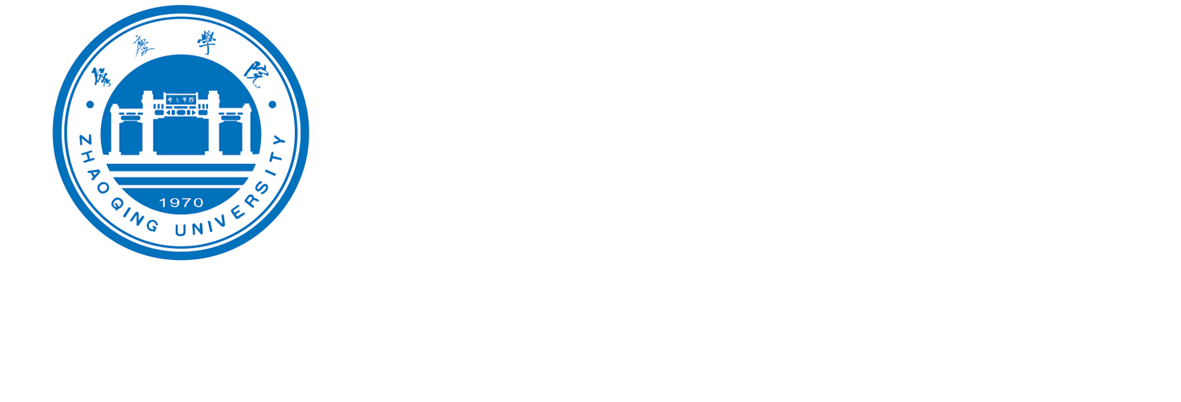 肇庆学院美术学院