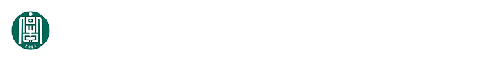 信阳学院-地方民俗文化研究中心
