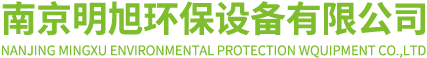 南京明旭环保移动厕所|南京移动厕所租赁|工地厕所租赁|移动厕所租赁一站式服务