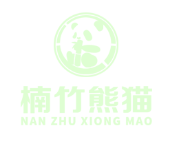 首页-楠竹熊猫